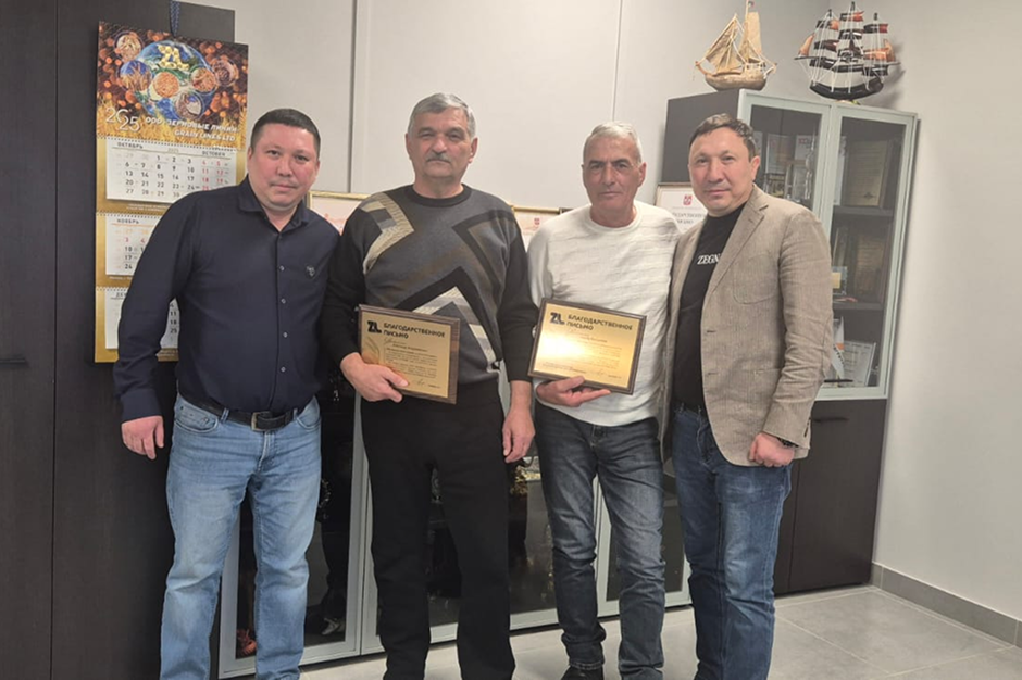 новость (8).png